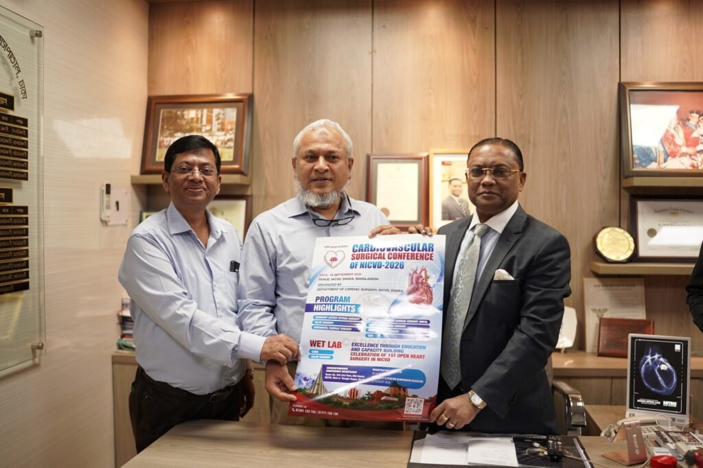 Prof Dr A K M Monzurul Alam and senior faculty with conference poster